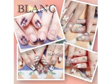 ブラン(BLANC)