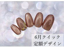 ハジチ(HAZICHI)/6月クイック定額サンプル