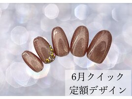 6月クイック定額サンプル