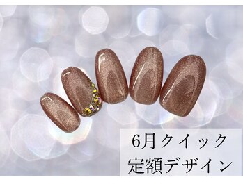 ハジチ(HAZICHI)/6月クイック定額サンプル