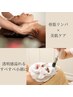 6周年Thanks【美肌&小顔リフティングコース90分¥12800】毛穴/角質ケア/コリ◎
