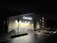 フェニックス整骨院 整体院/狭山市/入間市の整体院/整骨院◎