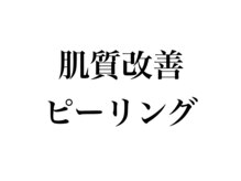 リベルキョウト 京都駅前店(Liber Kyoto)/