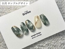 ブレフィー 毛馬店(Brefee)/11月　サンプルデザイン