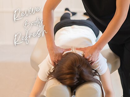 あるある整骨院アンドビューティーの写真