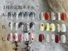 定額 A/¥7150 B/¥8250 &nbsp;C/¥9350
