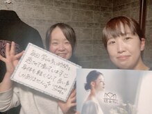 大宮deりらく/深層筋に特化した独自マッサージ