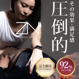 全力ストレッチ 鹿児島天文館店