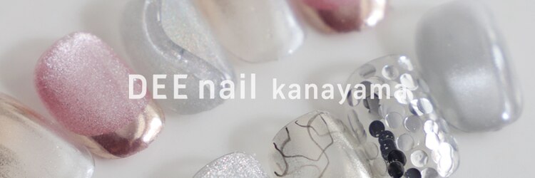 ディーネイル カナヤマ(DEE nail kanayama)のサロンヘッダー