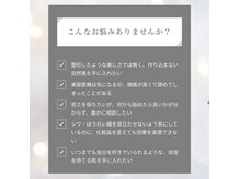 アグラン ヴィラ スイタ(a Gland villa SUITA)の雰囲気(サロン以上クリニック未満で効果実感ご気軽にご相談ください)