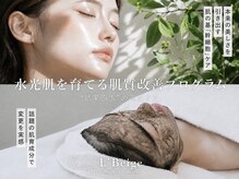 レ ベージュ(L’Beige)