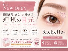 リシェル 前橋店(Richelle)