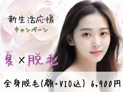 ベルグランツ(Belle Glanz)の写真