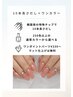 【今だけお得!】10本長さだし&ワンカラー仕上げ通常13500円初回オフ無料♪