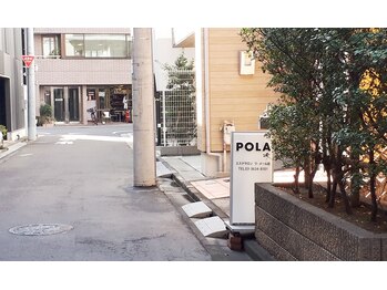ポーラエステサロン ラ メール営業所/POLAの看板が見えます