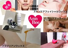 アンビー(Ann-Bee)