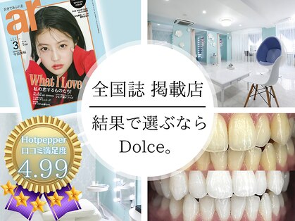 ドルチェ 水戸店(Dolce)の写真