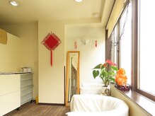 万年養生館