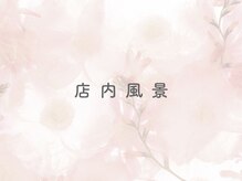 アイビー 国分寺店(eyebee)/店内風景♪