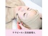 【韓国肌管理】水光艶肌！肌育♪LHALALAララピール