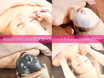 メナードフェイシャルサロン 氷室アイリス