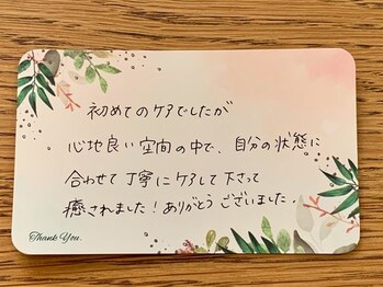 ツリー(tree)/お客様の声