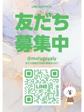 まつげ屋リュ( Ly)&nbsp;まつげ屋Ly 