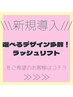 似合わせデザインラッシュリフト下のみ￥2,200