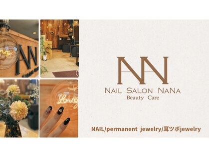 ナナ(NANA)の写真