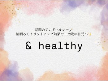 アネロ 千葉東船橋店(anello)/&healthy(アンドヘルシー)