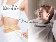 ヨサパーク ミューズ(YOSA PARK MUSE)