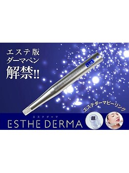 お肌をきれいにしたい