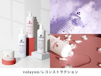 スワン 大阪南堀江(swan)/volayon★細胞修復ライン
