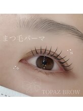 トパーズブロウ 宇都宮竹林店(TOPAZ BROW)/まつ毛パーマのメリット☆彡