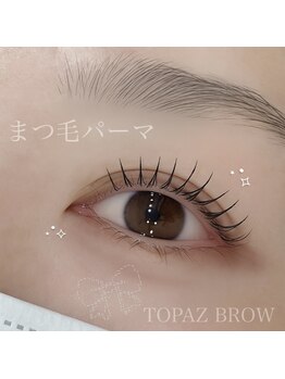 トパーズブロウ 宇都宮竹林店(TOPAZ BROW)/まつ毛パーマのメリット☆彡