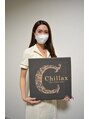 チラックス(Chillax)&nbsp;木 村