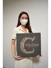 チラックス(Chillax)&nbsp;木 村