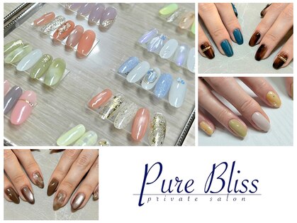 ピュアブリス(Pure Bliss)の写真