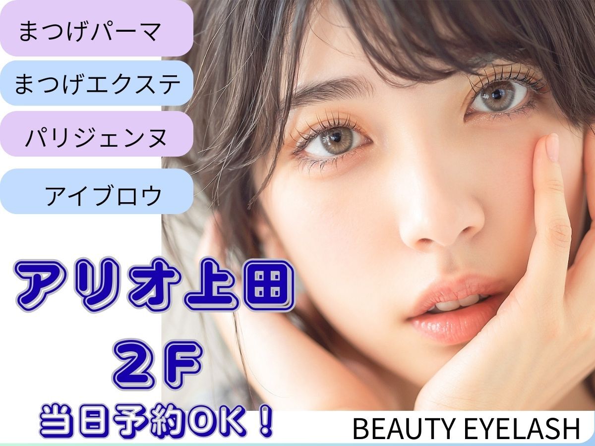 AUDREY マツエク/まつ毛エクステ  8箱まとめ売り AUDREY マツエク/まつ毛エクステ 8箱まとめ売り マツエクまとめ売り