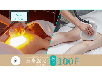 ピュリズム 広尾 恵比寿(Purism Hiroo)