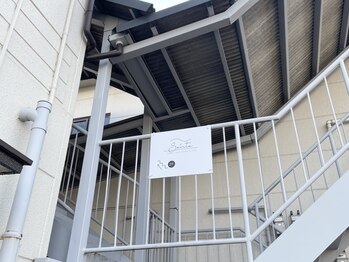 サンテ/お店は２階