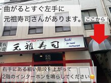 リムビューティー 自由が丘(RymBeauty)/[3] 自由が丘までの道のり