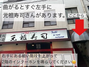 リムビューティー 自由が丘(RymBeauty)/[3] 自由が丘までの道のり