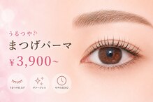 ラポール(RAPPORT)