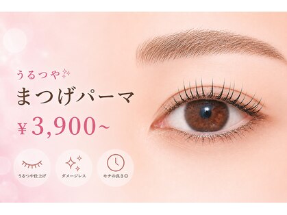 ラポール(RAPPORT)の写真