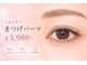 ラポール(RAPPORT)の写真