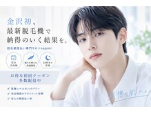 ナゴミ 金沢店(nagomi)