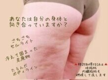 ヨサパーク ウア(YOSA PARK Ua)の雰囲気(温めて発汗、厳選されたオリジナルハーブは冷え解消にも◎)