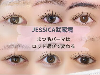 ジェシカの写真