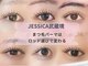 ジェシカの写真